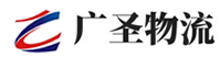 厦门到南沙区物流公司